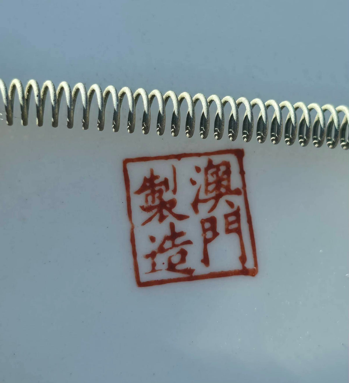 Farfurie chinezească