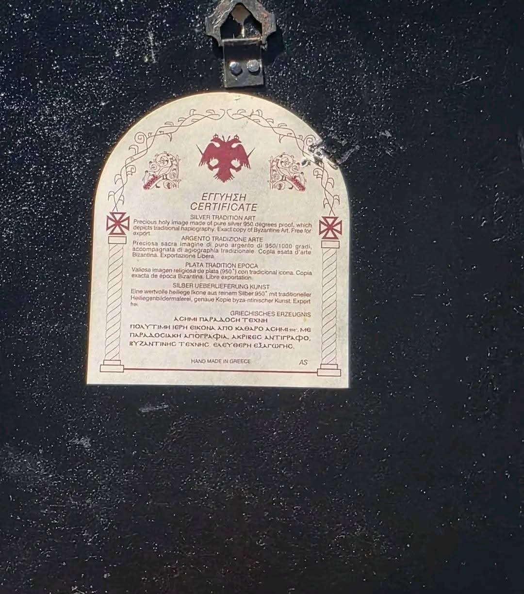 Icoană Bizantină