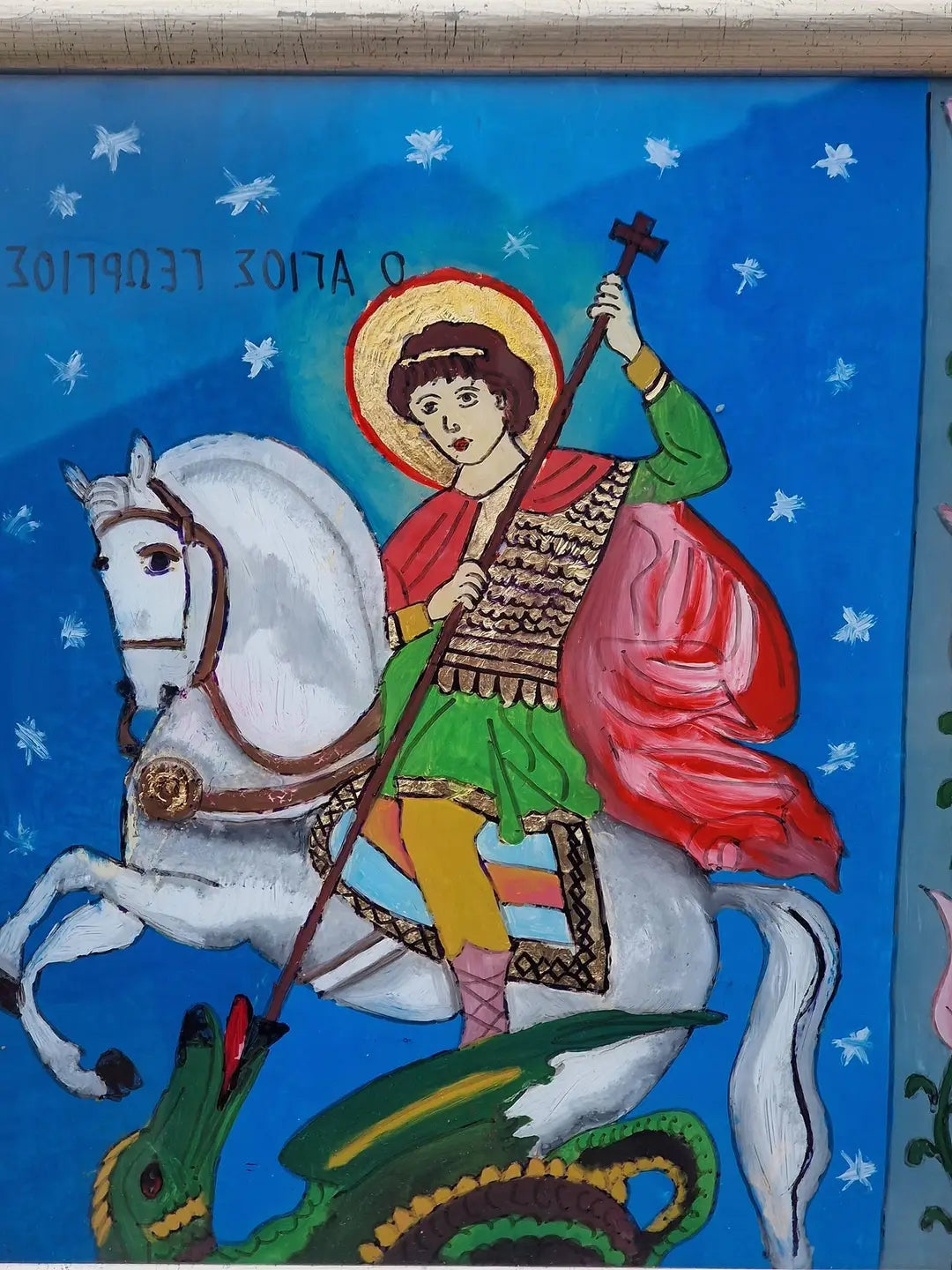 Icoană Sfântul Gheorghe