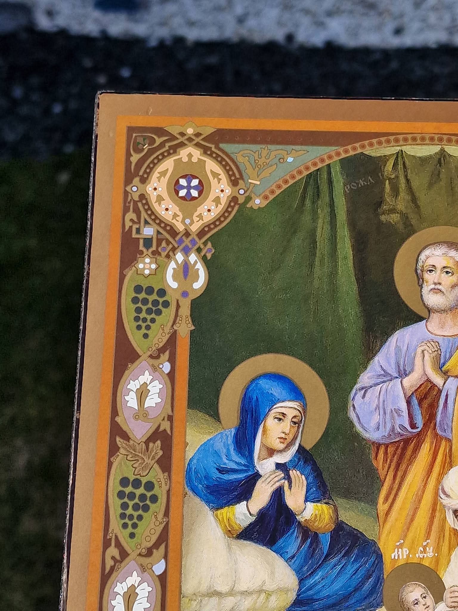 Icoană Vintage