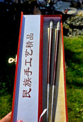 Bețișoare chinezești