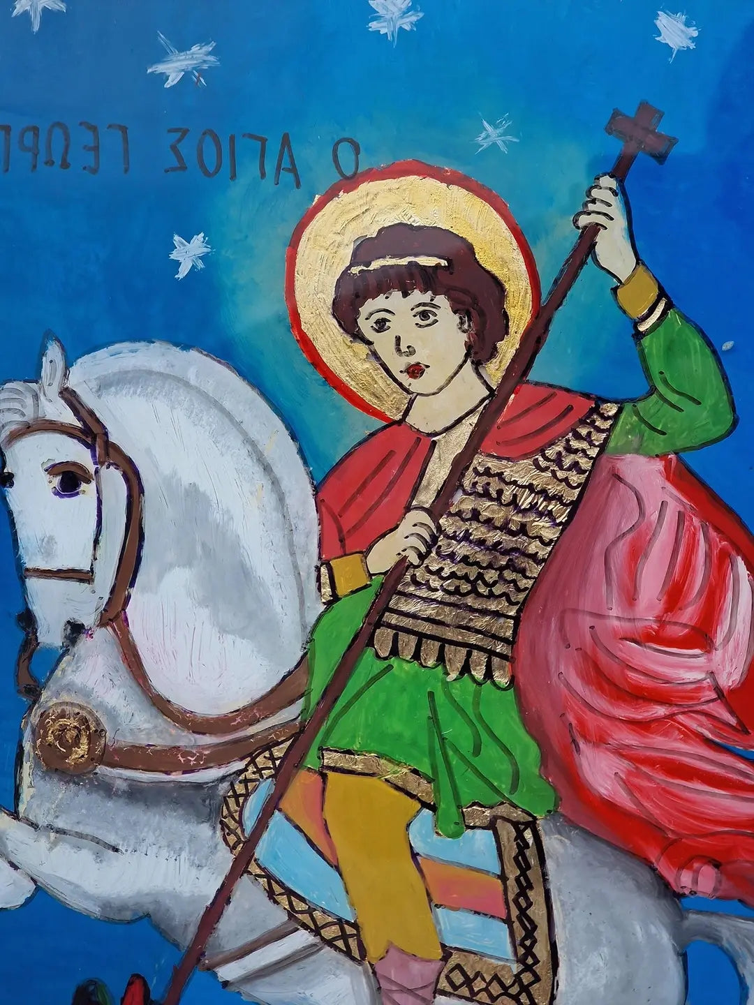 Icoană Sfântul Gheorghe