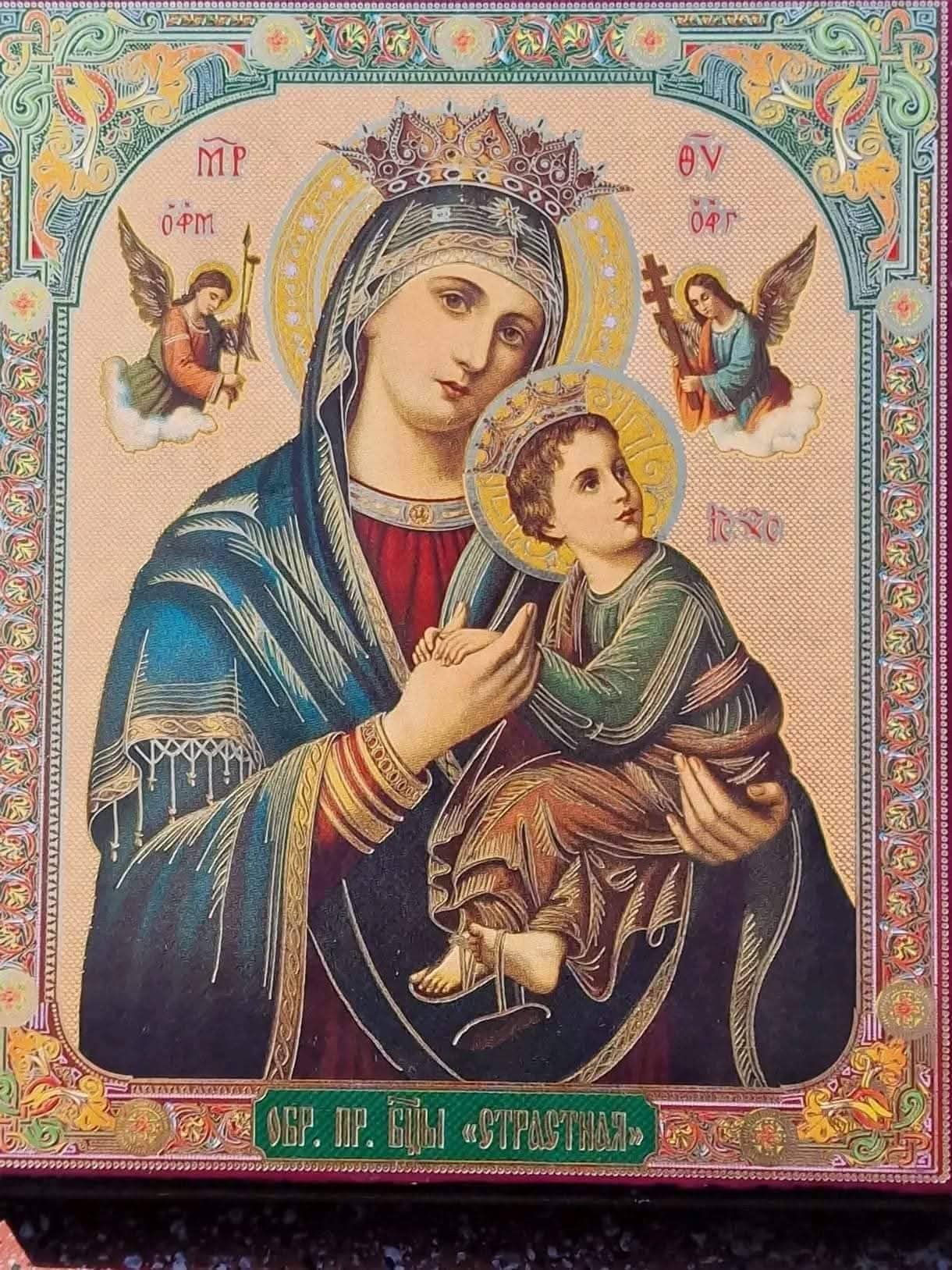 Icoană Fecioara Maria